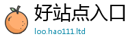 管家婆中特王中王将2024雷锋心水网论坛大众网